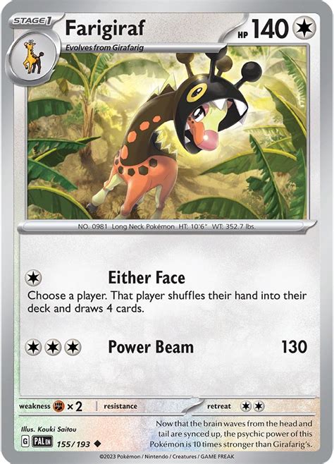 serebii mega|Iba pa.